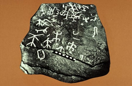 The Jennings Petroglyph, sandstone, approximately 4000 years ago